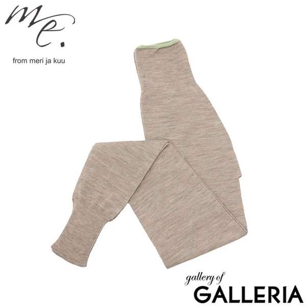 me. パンツ レディース ミードット インナー インナーパンツ 秋冬 冬 冬用 オールシーズン 保温 暖かい ウール 洗濯 ボトムス 肌触り 部屋着 かわいい おしゃれ merino washable wool ウォームパンツ me-23310