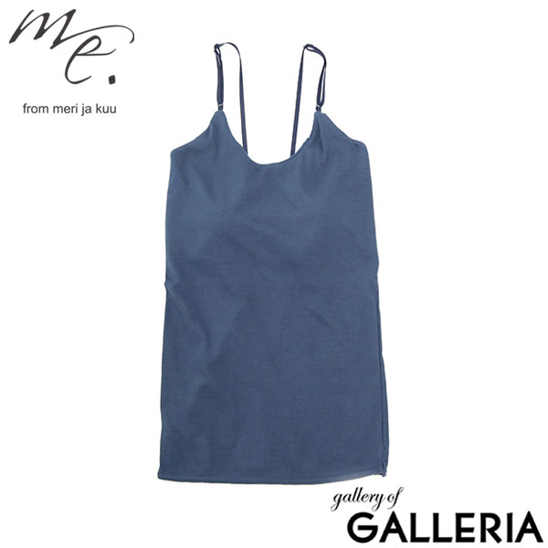 me. キャミソール カップ付き インナー ミードット おしゃれ 締め付けなし ロング アンダーゴムなし 可愛い シンプル シームレス ストレッチ レディース 日本製 コットンシルク パッド付きキャミソール me-18358