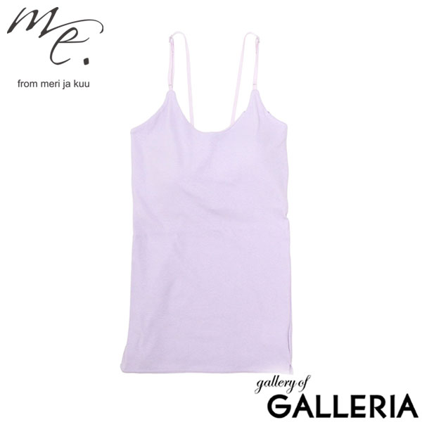 me. キャミソール カップ付き インナー ミードット おしゃれ 締め付けなし ロング アンダーゴムなし 可愛い シンプル シームレス ストレッチ レディース 日本製 コットンシルク パッド付きキャミソール me-18358