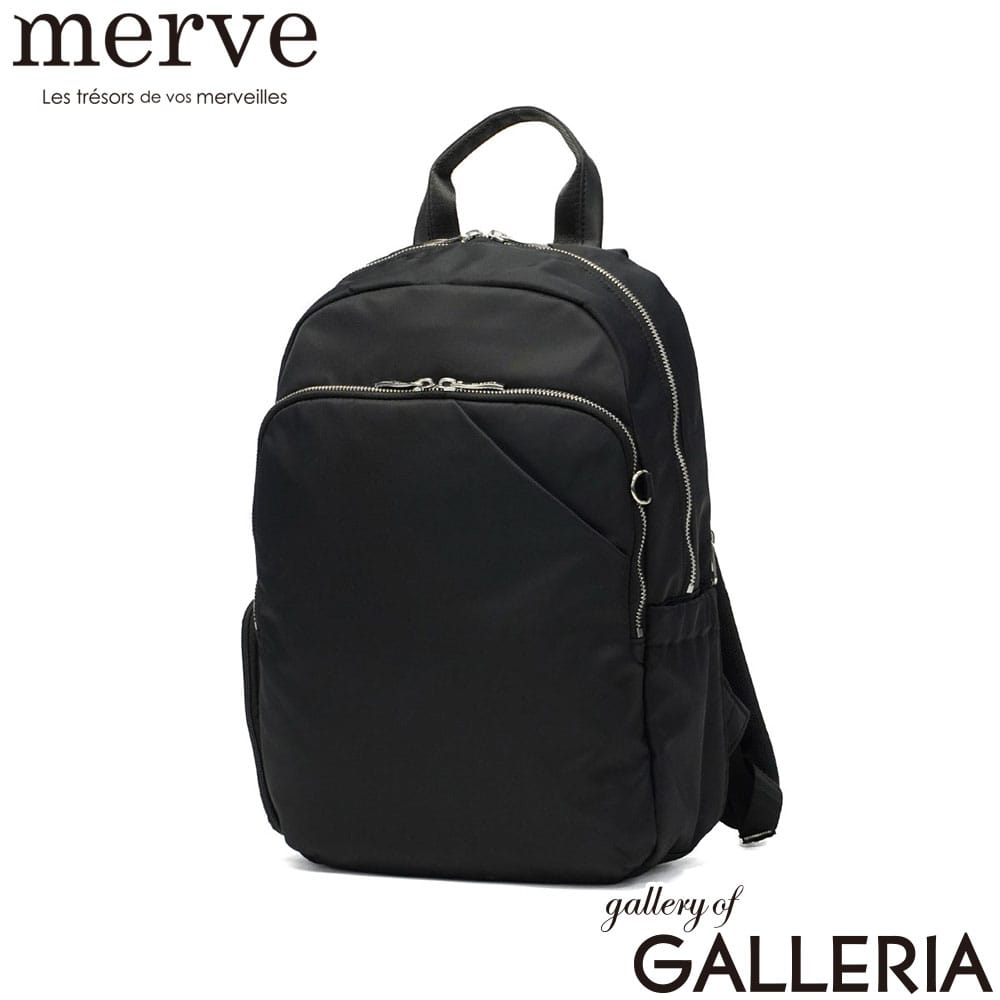 merve メルヴェ リュック ビジネスリュック ビジネスバッグ 無地 シンプル A4 12L マザーズリュック ルイーズ ラウンドリュック MV009