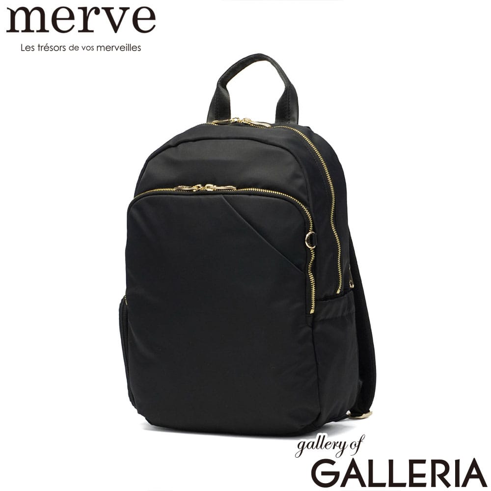 merve メルヴェ リュック ビジネスリュック ビジネスバッグ 無地 シンプル A4 12L マザーズリュック ルイーズ ラウンドリュック MV009