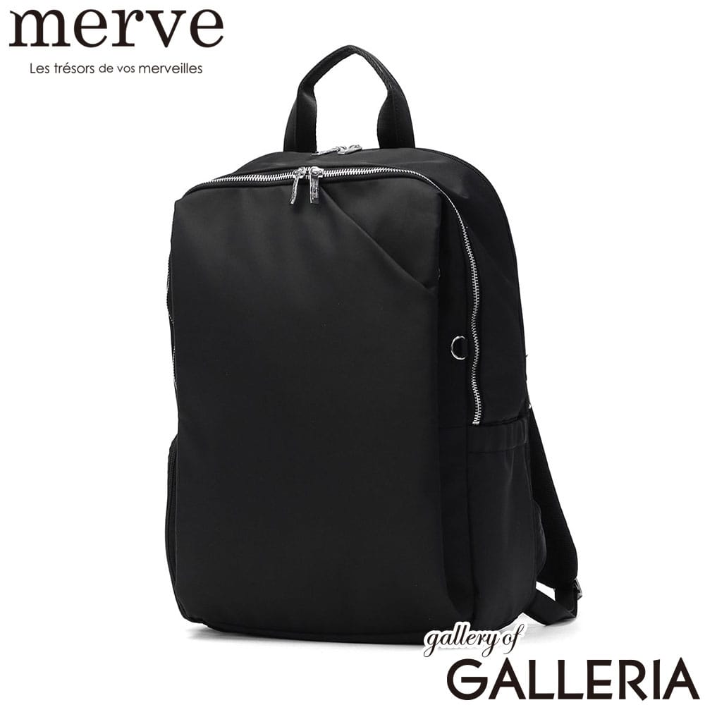 メルヴェ merve リュック 通勤リュック無地 デイパック A4 B4 15inch 17L ルイーズ スクエアリュック MV011