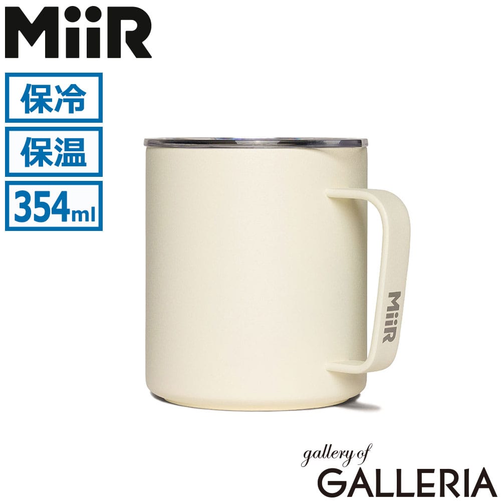 ミアー MiiR マグカップ エコ シンプル 無地 真空 BPAフリー 12oz 354ml キャンプカップ Camp Cup A10002