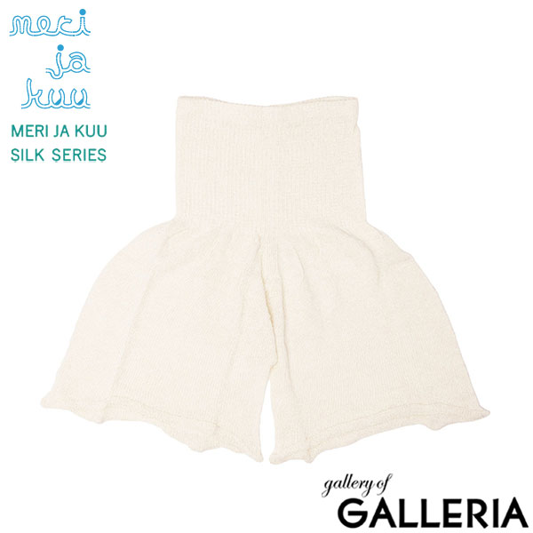 メリ ヤ ク― インナーパンツ レディース 冬 防寒 meri ja kuu アンダーウェア 女性 ペチコート ペチパンツ 透け防止 肌着 シルク ふわふわ 冷えとり 日本製 MERI JA KUU SILK SERIES シルク2分丈インナーパンツ mj-2P-HS1