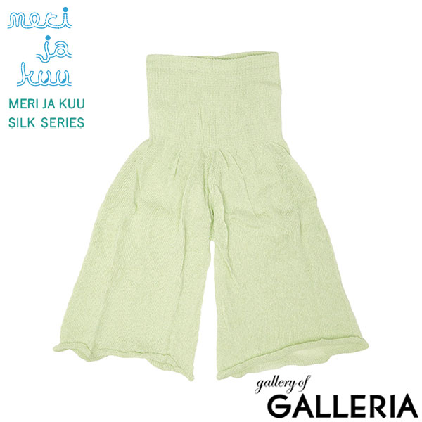 メリ ヤ ク― インナーパンツ レディース 冬 防寒 meri ja kuu アンダーウェア 女性 ペチコート ペチパンツ 透け防止 肌着 シルク 長め 冷えとり 日本製 MERI JA KUU SILK SERIES シルク4分丈インナーパンツ mj-4P-HS1