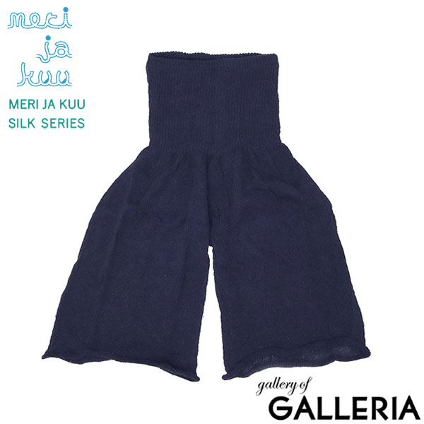 メリ ヤ ク― インナーパンツ レディース 冬 防寒 meri ja kuu アンダーウェア 女性 ペチコート ペチパンツ 透け防止 肌着 シルク 長め 冷えとり 日本製 MERI JA KUU SILK SERIES シルク4分丈インナーパンツ mj-4P-HS1