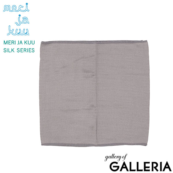 メリ ヤ ク― 腹巻 はらまき レディース 薄手 薄い シルク 絹 meri ja kuu かわいい 温める ショートサイズ ショート 秋冬 冬 伸縮性 伸びる インナー 日本製 肌触り 1枚 なめらか シルクショート腹巻 mj-Bb-SS4