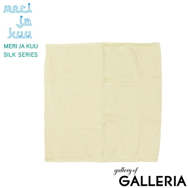 メリ ヤ ク― 腹巻 はらまき レディース 薄手 薄い シルク 絹 meri ja kuu かわいい 温める ショートサイズ ショート 秋冬 冬 伸縮性 伸びる インナー 日本製 肌触り 1枚 なめらか シルクショート腹巻 mj-Bb-SS4