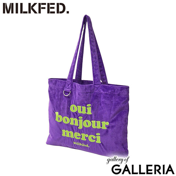 MILKFED. ミルクフェド トートバッグ 横 ヨコ 可愛い 学生 Dカン 手持ち ロゴトート A4 LOGO FLUFFY BAG 103253053006