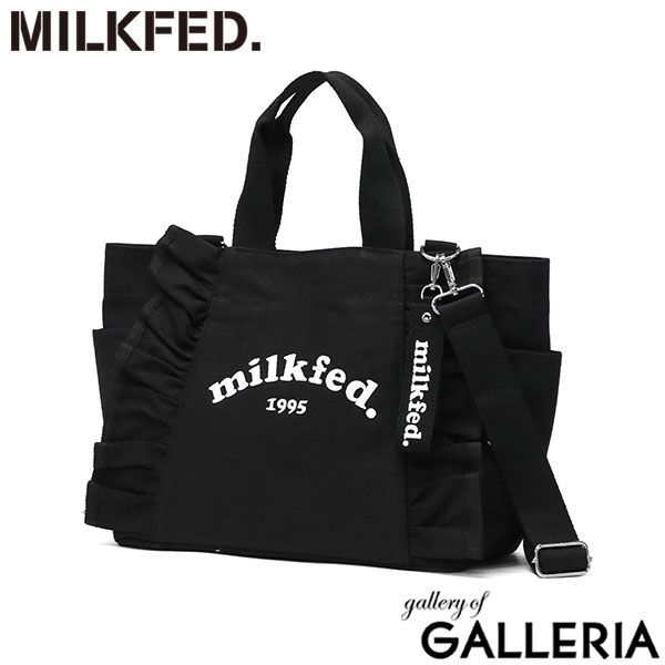 MILKFED. ミルクフェド トートバッグ 手持ち ロゴ かわいい 肩掛け 斜め掛け 2WAY A4 RUFFLE BAG 103222053008