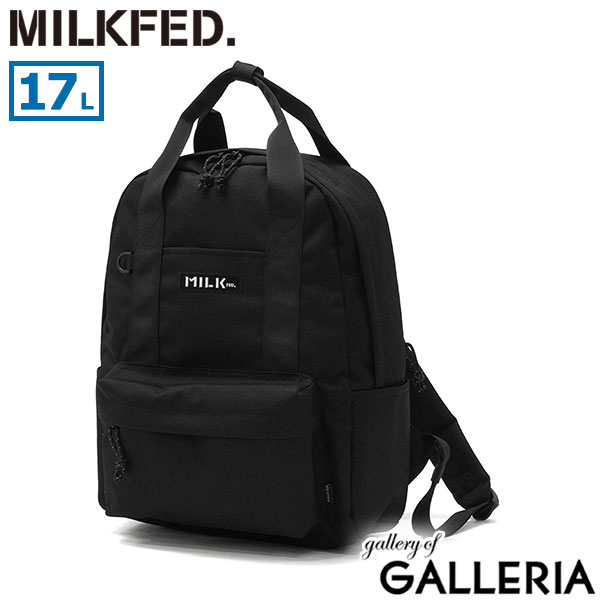 MILKFED. ミルクフェド リュック 部活 旅行 スクール 学校 シンプル カジュアル 17L A4 BFF BACKPACK 103261053004