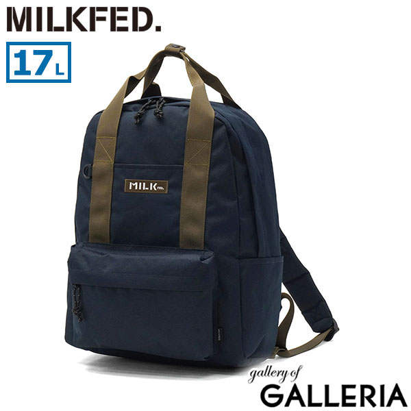 MILKFED. ミルクフェド リュック 部活 旅行 スクール 学校 シンプル カジュアル 17L A4 BFF BACKPACK 103261053004