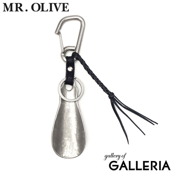ミスターオリーブ E.O.I シューホーン 携帯用 MR.OLIVE E.O.I 靴べら 真鍮 レザー キーリング カラビナ ブランド おしゃれ 携帯靴べら 日本製 POLISHED STEER LEATHER BRASS SHOE HORN KEY RING ME361