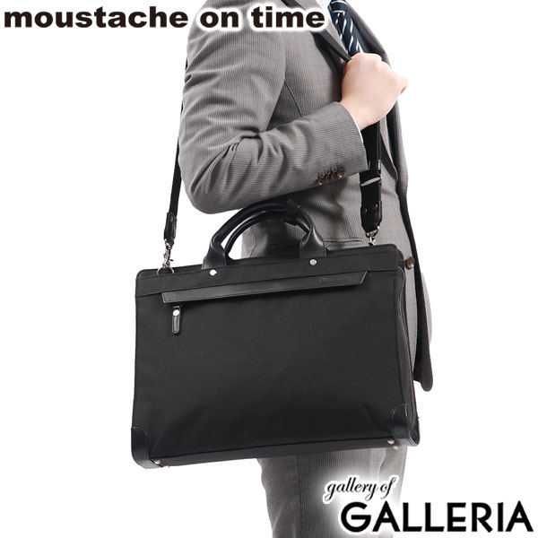 moustache on time ビジネスバッグ メンズ レディース ムスタッシュ オン タイム ブランド 通勤バッグ A4 ブリーフケース 2WAY ショルダー 肩掛け 斜め掛け 底鋲 自立 革 本革 レザーコンビ 通勤 ビジネス 40代 50代 JMH-2573