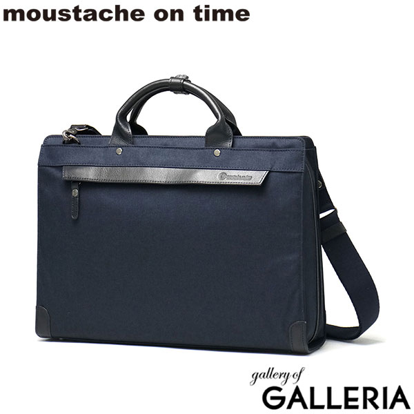 moustache on time ビジネスバッグ メンズ レディース ムスタッシュ オン タイム ブランド 通勤バッグ A4 ブリーフケース 2WAY ショルダー 肩掛け 斜め掛け 底鋲 自立 革 本革 レザーコンビ 通勤 ビジネス 40代 50代 JMH-2573