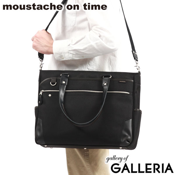 moustache on time ブリーフケース メンズ ビジネスバッグ 軽量 大容量 ムスタッシュ オン タイム 通勤バッグ 軽い A4 B4 ファスナー 2WAY ショルダー 肩掛け PC 15.6インチ 底鋲 自立 薄型 ビジネス 通勤 40代 50代 JPF-2172