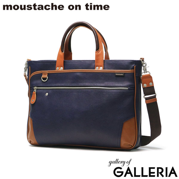 moustache on time ブリーフケース メンズ ビジネスバッグ ムスタッシュ オン タイム ショルダー 肩掛け ブランド 就活 通勤 ビジネス 合皮 自立 拡張 薄型 底鋲 A4 2WAY 通勤バッグ 40代 50代 YGF-2170