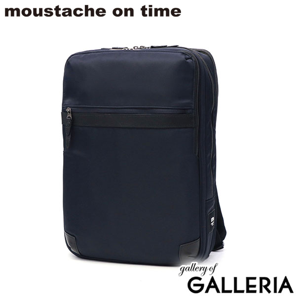 moustache on time ビジネスバッグ リュック メンズ A4 B4 ムスタッシュ オン タイム ナイロン ブランド 2層 ノートPC PC 16インチ キャリーオン マチ 拡張 通勤 通勤バッグ 通勤リュック ブラック BNO BNO-2871