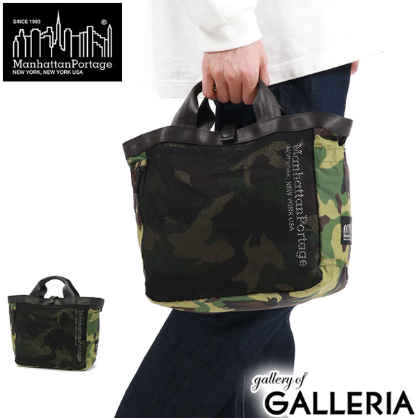 日本正規品 マンハッタンポーテージ ブラックレーベル トートバッグ Manhattan Portage BLACK LABEL SUNSET PARK TOTE RIPSTOP NYLON BAG(S) バッグ B5 撥水 迷彩 軽量 メンズ レディース MP1359RSNCAMBL