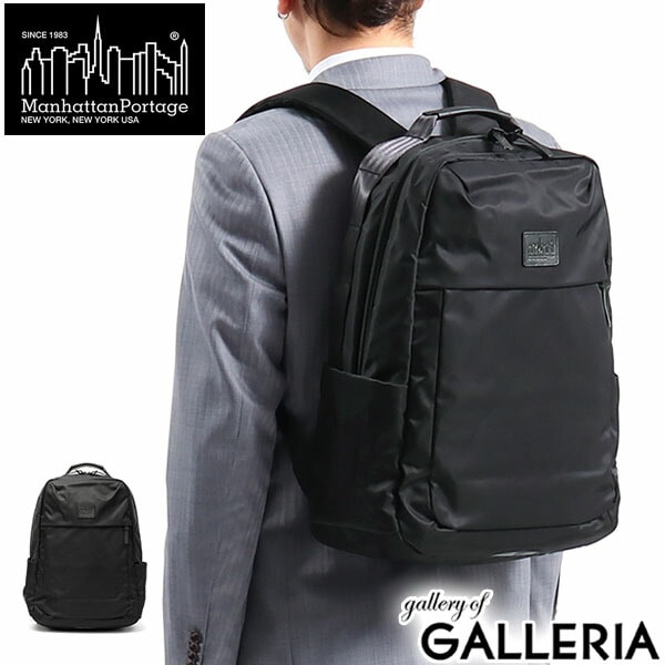 【日本正規品】 マンハッタンポーテージ ブラックレーベル リュック Manhattan Portage BLACK LABEL マンハッタン バックパック SOUTH STREET BACKPACK A4 PC 通勤 通学 ビジネス 13インチ MP1274TWLBL