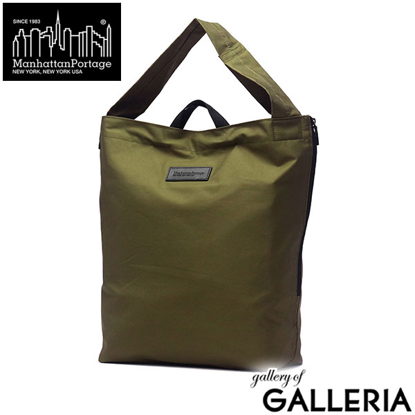 【日本正規品】 マンハッタンポーテージ ブラックレーベル トートバッグ メンズ レディース 大きめ A4 Manhattan Portage BLACK LABEL 通勤 軽量 ブランド カジュアル 軽い 2WAY 撥水 VENTILE MP1371VTBL