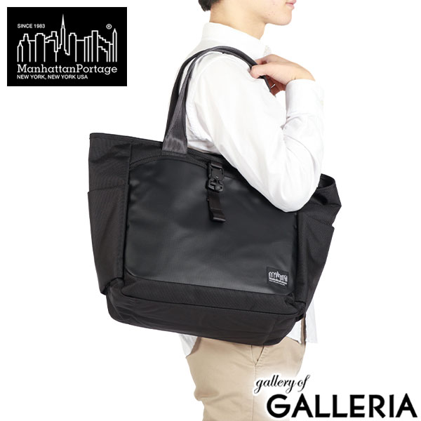 【日本正規品】 マンハッタンポーテージ ブラックレーベル トートバッグ メンズ レディース 大きめ ファスナー付き Manhattan Portage BLACK LABEL NOIR BAG VINYL W/ BALLISTIC CORDURA BINDING MP1394VLBL-BB