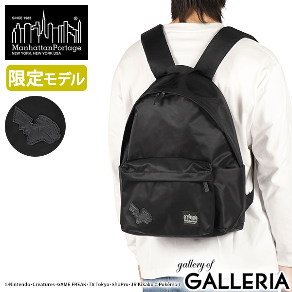 マンハッタンポーテージブラックレーベル リュック A4 22L STUYTOWN BACKPACK TWL POKEMON MP1277TWLBLPKMN