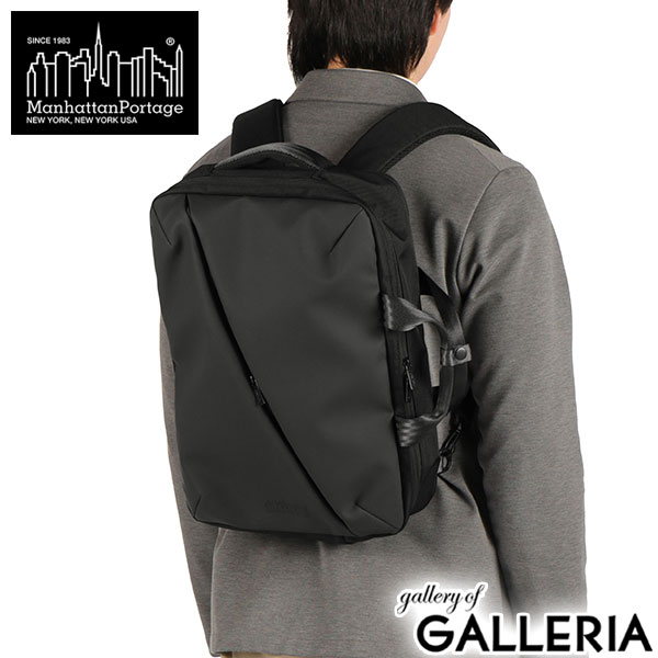 Manhattan Portage BLACK LABEL ビジネスバッグ 12L 13inch LAGUARDIA BRIEFCASE VEG LEATHER MP1758VGLBL