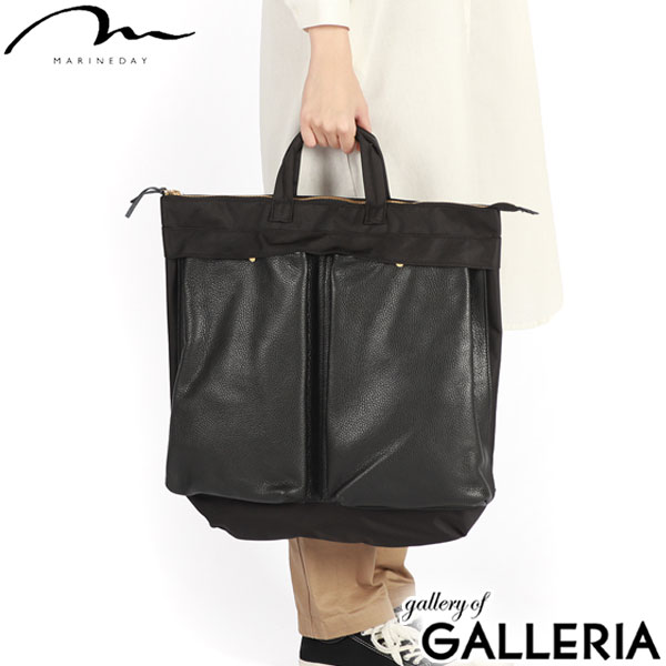 マリンデイ ヘルメットバッグ MARINEDAY バッグ トートバッグ レディース 大きめ ファスナー付き 縦長 ポケット 通勤 A3 B4 レザー 革 本革 イタリアンレザー ナイロン カジュアル 66NYLON＆ITALY SHRUNK 66＆LEATHER HELMET