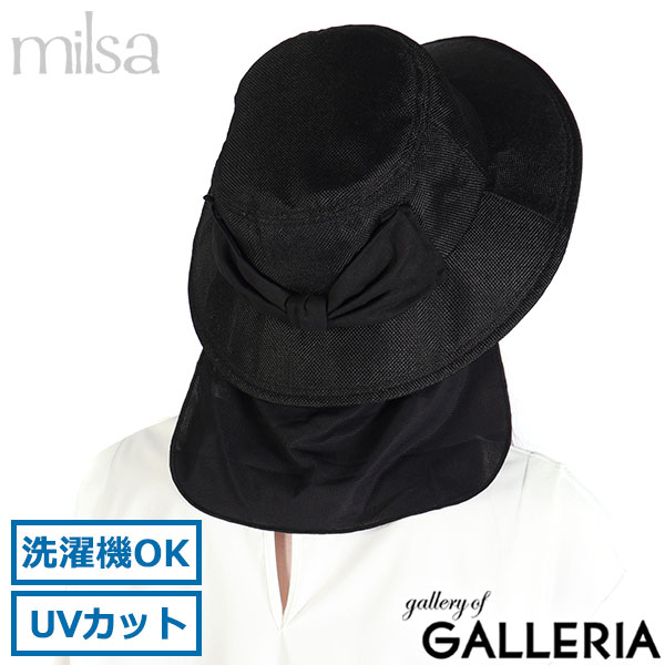 ミルサ 帽子 レディース milsa ハット UV UVカット つば広 夏 春夏 40代 30代 女性 女性用 おしゃれ かわいい 日よけ 日焼け防止 洗える 吸汗 速乾 ネックガード キャペリンハット M cool de ひんやり キャペリン 242-061203