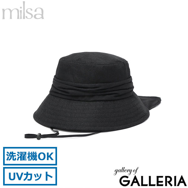 ミルサ 帽子 レディース milsa ハット UV UVカット つば広 夏 春夏 40代 30代 女性 女性用 おしゃれ かわいい 日よけ 日焼け防止 洗える 吸汗 速乾 ネックガード ハット帽子 M cool de ひんやり バケットハット 242-061205