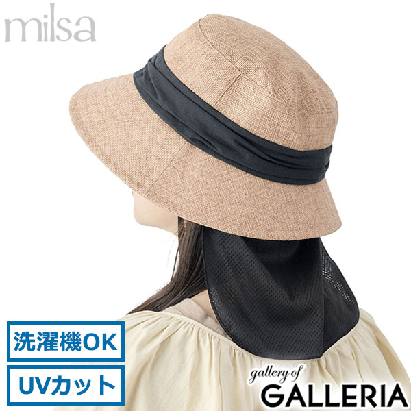 ミルサ 帽子 レディース milsa ハット UV UVカット つば広 夏 春夏 40代 30代 女性 女性用 おしゃれ かわいい 日よけ 日焼け防止 洗える 吸汗 速乾 ネックガード ハット帽子 M cool de ひんやり バケットハット 242-061205