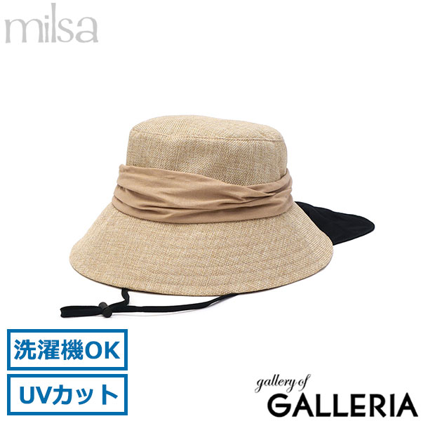 ミルサ 帽子 レディース milsa ハット UV UVカット つば広 夏 春夏 40代 30代 女性 女性用 おしゃれ かわいい 日よけ 日焼け防止 洗える 吸汗 速乾 ネックガード ハット帽子 M cool de ひんやり バケットハット 242-061205