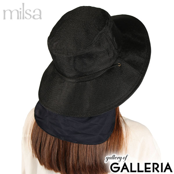 milsa ミルサ 帽子 ネックガード内蔵 洗える 75(57.5cm)サイズ UV90%CUT つば広 cool de ひんやり アドベンチャー 252-061204