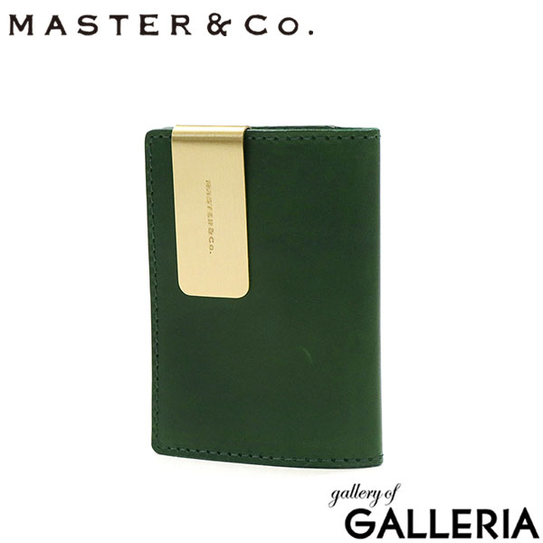 マスターアンドコー マネークリップ MASTER&Co. BUTTERO ブッテロ 札ばさみ 財布 二つ折り 折り財布 ミニ財布 小銭入れ付き 本革 革 小さめ コンパクト 薄型 スリム 軽量 カード 日本製 メンズ レディース MC1334
