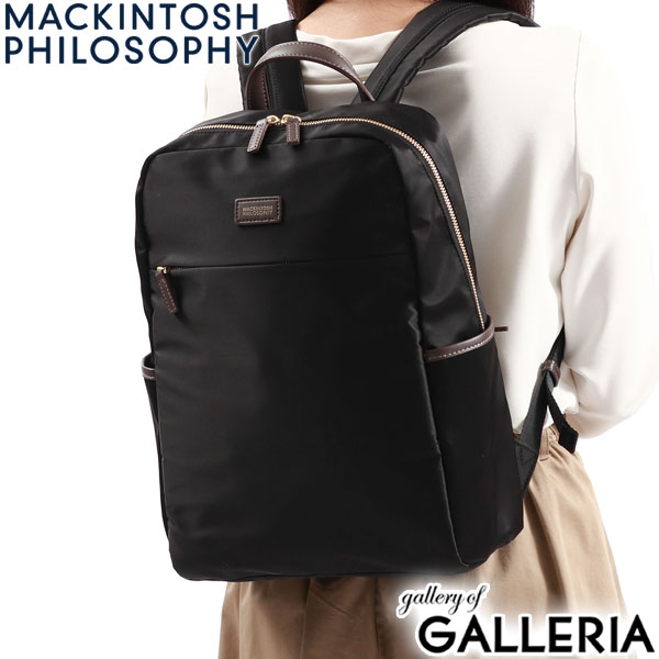 マッキントッシュ フィロソフィー リュック MACKINTOSH PHILOSOPHY アメリア2 リュックサック バックパック デイパック 通勤バッグ A4 12L 軽量 ナイロン 撥水 通勤 ビジネス メンズ レディース 68095