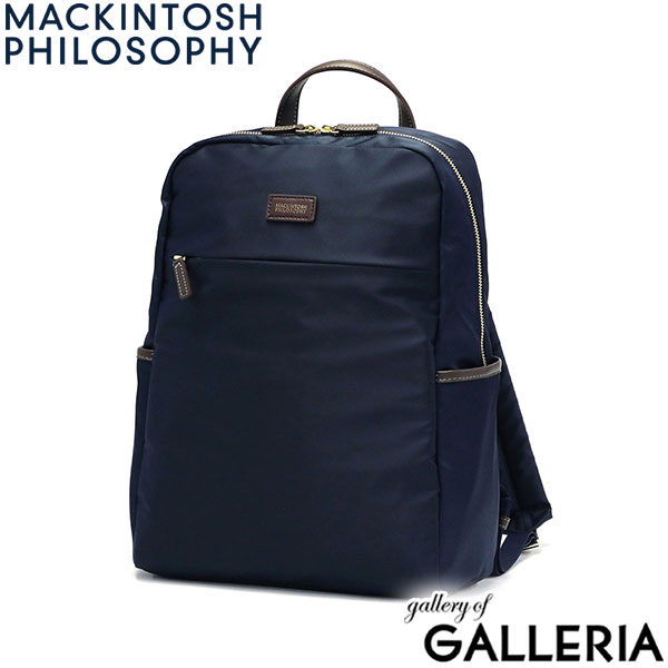 マッキントッシュ フィロソフィー リュック MACKINTOSH PHILOSOPHY アメリア2 リュックサック バックパック デイパック 通勤バッグ A4 12L 軽量 ナイロン 撥水 通勤 ビジネス メンズ レディース 68095