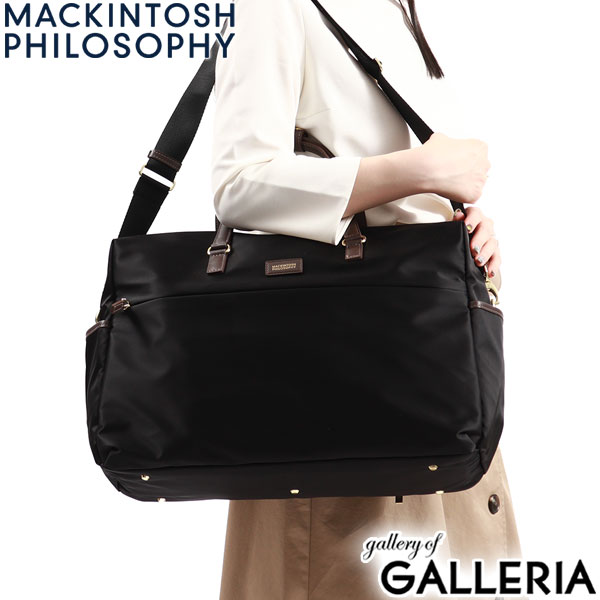 マッキントッシュ フィロソフィー ボストンバッグ MACKINTOSH PHILOSOPHY アメリア2 2WAY ボストン 旅行バッグ 斜めがけ ショルダー ナイロン A4 19L 1泊 軽い 小さめ 撥水 底鋲 旅行 ゴルフ レディース 68096