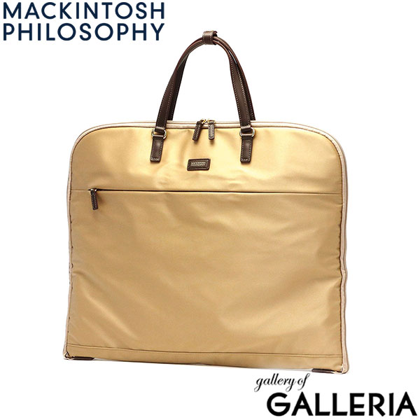 ノベルティ付 マッキントッシュ フィロソフィー ガーメントバッグ MACKINTOSH PHILOSOPHY アメリア2 ガーメントケース スーツ入れ 出張 冠婚葬祭 スーツ 喪服 ドレス ワンピース ハンガー 三つ折り レディース 68098