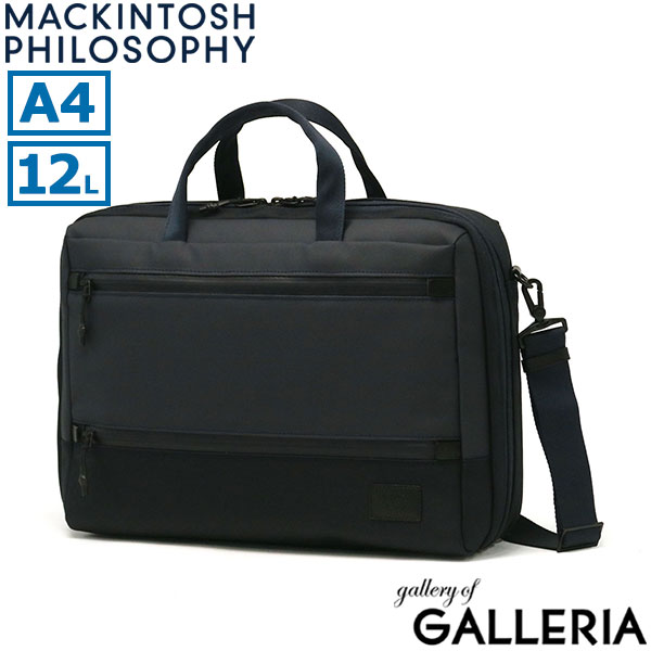 マッキントッシュ フィロソフィー ブリーフケース メンズ MACKINTOSH PHILOSOPHY ビジネスバッグ 通勤バッグ ショルダー 斜めがけ ブランド 通勤 出張 ビジネス 軽量 A4 12L PC 14インチ 2WAY トロッター5 68181