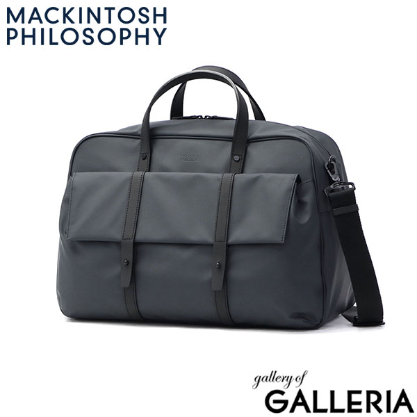 マッキントッシュ フィロソフィー ボストンバッグ メンズ レディース 大容量 ブランド MACKINTOSH PHILOSOPHY おしゃれ 大きい 2WAY A4 17L 1泊 2泊 旅行 トラベル 底鋲 67705