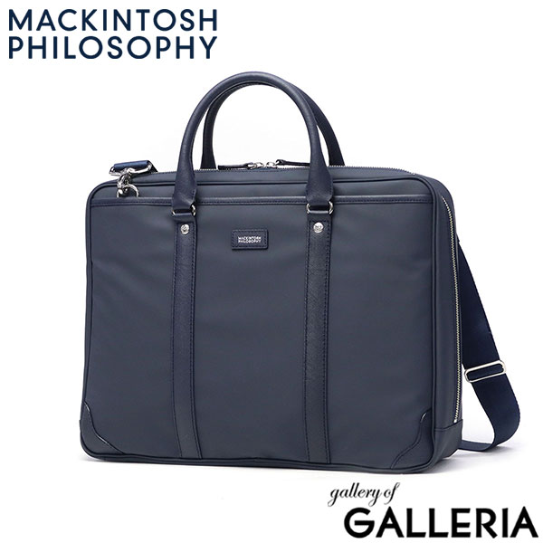 マッキントッシュフィロソフィー ブリーフケース メンズ レディース MACKINTOSH PHILOSOPHY バッグ 2WAY 10L A4 B4 ビジネスバッグ 軽量 軽い 自立 大容量 底鋲 ショルダー トート PC バルヴェニーLTD3 68755