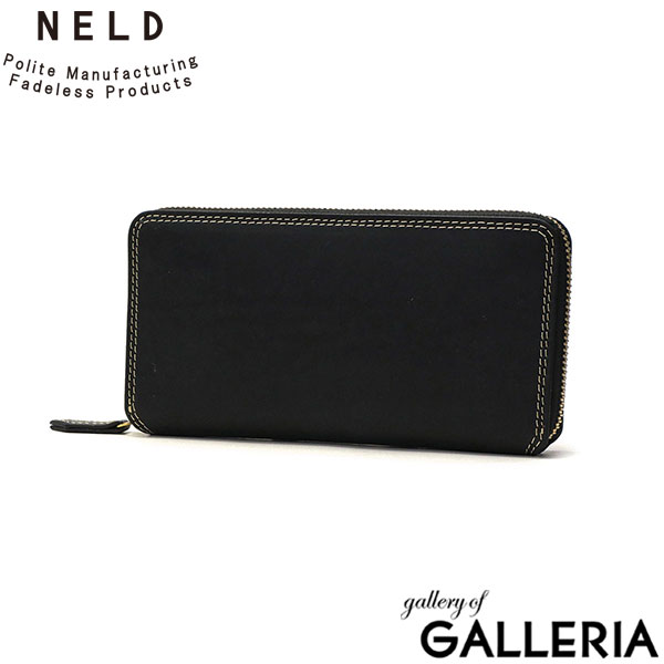 ネルド 財布 長財布 メンズ レディース NELD 本革 大容量 オシャレ ブランド 革 レザー 40代 50代 ラウンドファスナー お札 小銭入れあり カード入れ 多い 大きめ PUEBRO ラウンド長財布 AN143