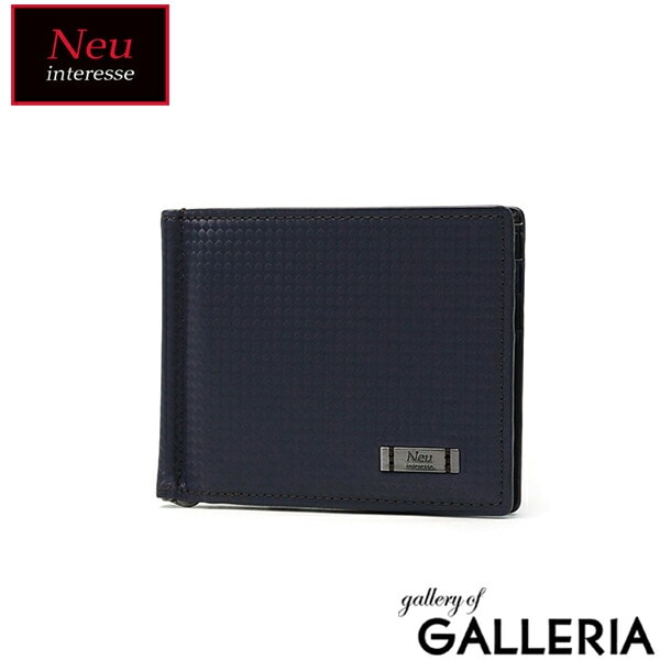 Neuinteresse 財布 ノイインテレッセ NACHT ナハト 札ばさみ マネークリップ 二つ折り財布 コンパクト 札入れ 薄型 スリム 軽量 ハイブリッドレザー 革 メンズ 3544 Neu interesse