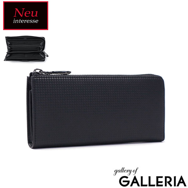 Neu interesse 長財布 メンズ 大容量 ノイインテレッセ シャッテン 2.0 財布 ブランド l字ファスナー 本革 カーボンレザー カードがたくさん入る Schatten 2.0 Long zip-around wallet 長財布(L字ラウンドファスナー束入) 0701