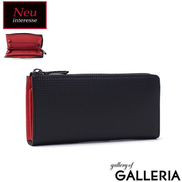 Neu interesse 長財布 メンズ 大容量 ノイインテレッセ シャッテン 2.0 財布 ブランド l字ファスナー 本革 カーボンレザー カードがたくさん入る Schatten 2.0 Long zip-around wallet 長財布(L字ラウンドファスナー束入) 0701