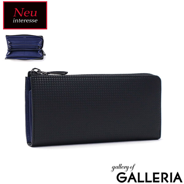 Neu interesse 長財布 メンズ 大容量 ノイインテレッセ シャッテン 2.0 財布 ブランド l字ファスナー 本革 カーボンレザー カードがたくさん入る Schatten 2.0 Long zip-around wallet 長財布(L字ラウンドファスナー束入) 0701
