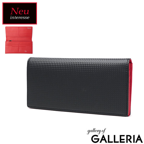 Neu interesse 長財布 メンズ ノイインテレッセ シャッテン 2.0 財布 かぶせ フラップ ブランド 本革 カーボンレザー カードがたくさん入る 薄い 黒 Schatten 2.0 Long wallet 長財布(小銭入れ付きササマチ束入) 0702