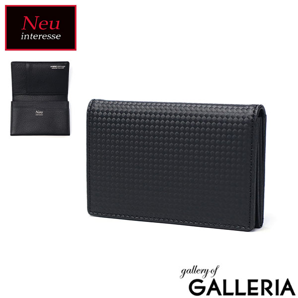Neu interesse 名刺入れ メンズ 革 ブランド ノイインテレッセ シャッテン 2.0 プレゼント おしゃれ カードケース レザー Schatten 2.0 Business card case 名刺入れ(ササマチ) 0705