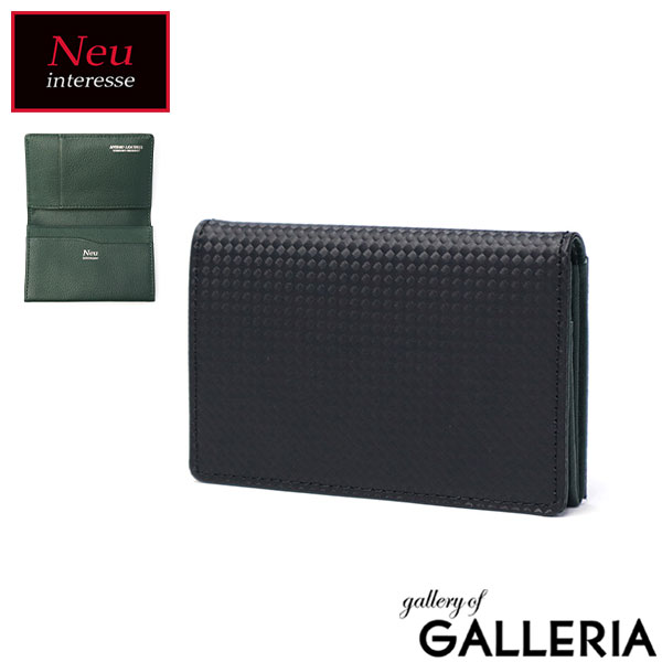 Neu interesse 名刺入れ メンズ 革 ブランド ノイインテレッセ シャッテン 2.0 プレゼント おしゃれ カードケース レザー Schatten 2.0 Business card case 名刺入れ(ササマチ) 0705
